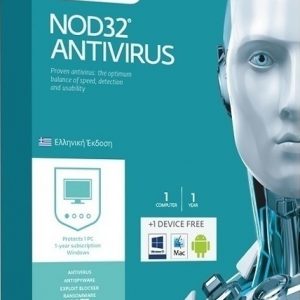 ESET NOD32 Antivirus ver.10 (2 χρήστες , 1 χρόνος) ENA0G11Y