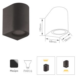 Απλίκα επίτοιχη οβάλ IP65 1XGU10 17-00678-2